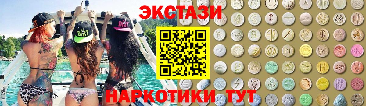 Экстази louis Vuitton Рославль