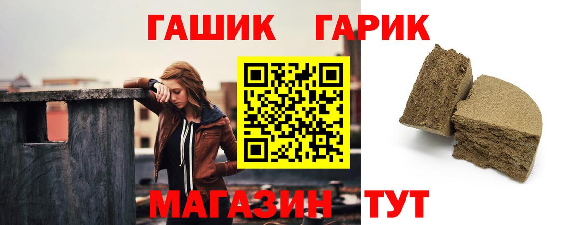 Кокаин  МДМА  Гашиш  Где купить  Рославль  NBOMe  Лсд 25  МЕФ   Каннабис  Вход с VPN 