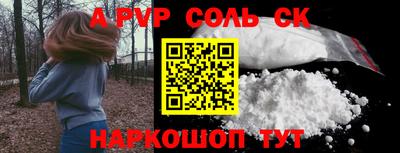 кристаллы Пушкино