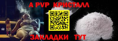 дживик Пыть-Ях