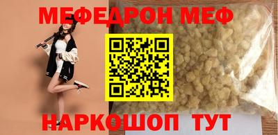 кристаллы Пушкино
