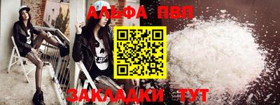 дживик Пыть-Ях