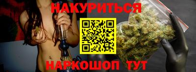 кристаллы Пушкино