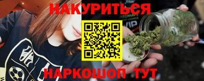 кристаллы Пушкино