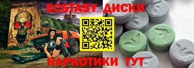 кристаллы Пушкино