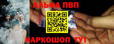 кристаллы Пушкино
