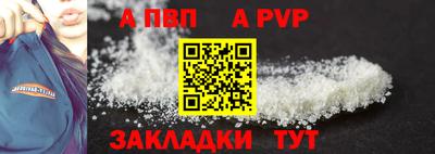 дживик Пыть-Ях