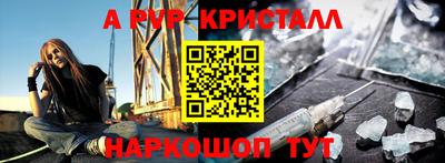 дживик Пыть-Ях