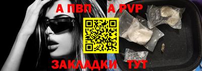 кристаллы Пушкино