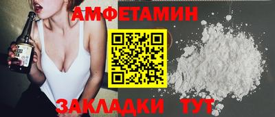 дживик Пыть-Ях