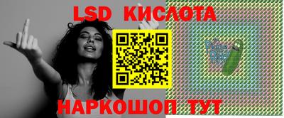 кристаллы Пушкино