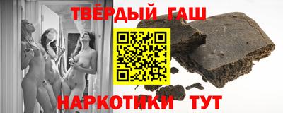 мяу мяу кристалл Рыбинск