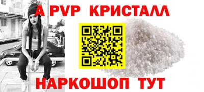 дживик Пыть-Ях