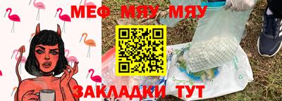 кристаллы Пушкино