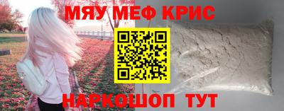 кристаллы Пушкино