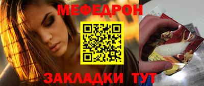 дживик Пыть-Ях