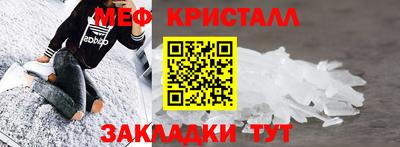 дживик Пыть-Ях