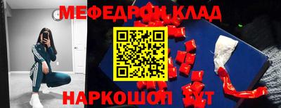 кристаллы Пушкино