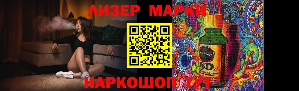 ЛСД экстази ecstasy  Лсд 25 экстази  Рославль  Вход с VPN  ЛСД экстази кислота 