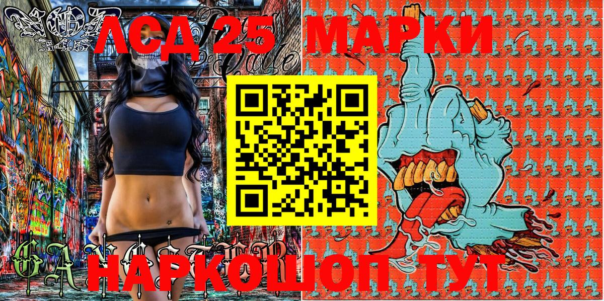 Рославль  Наркотические марки  Марки NBOMe 1500мкг  Вход с VPN  Марки NBOMe 1500мкг 