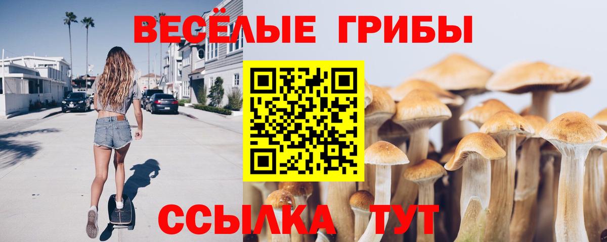 Канабис Рославль