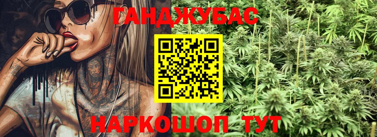 Каннабис планчик Рославль
